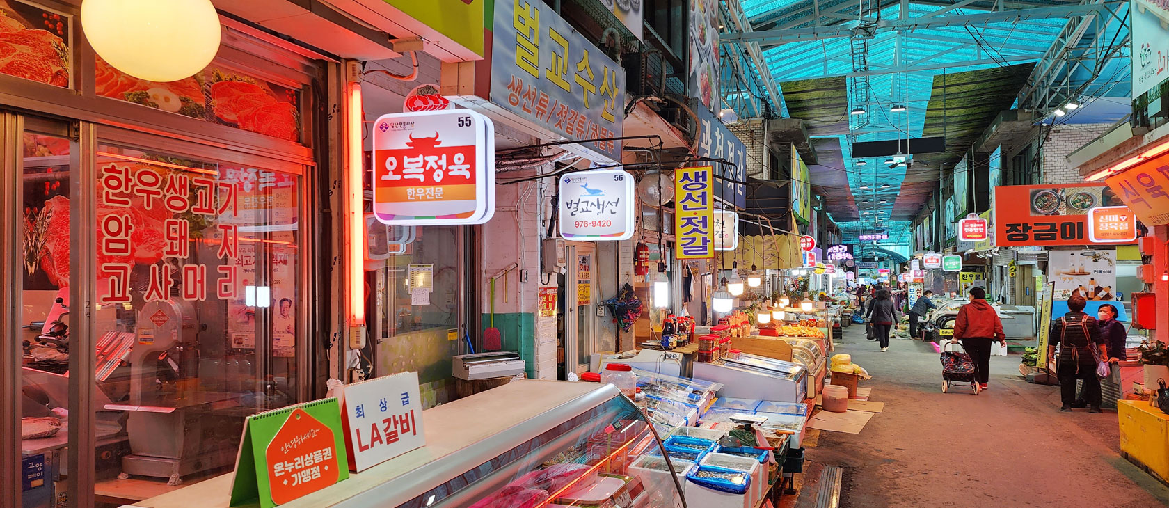 Ilsan Market image2