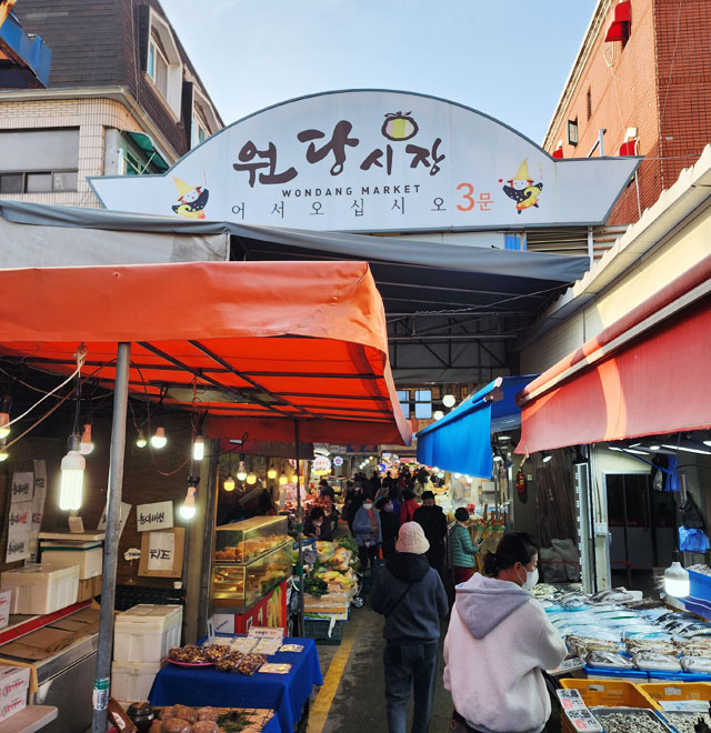 Wondang Market image1