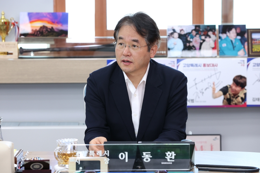2024 고양국제꽃박람회 성공개최 위한 후원금 전달식