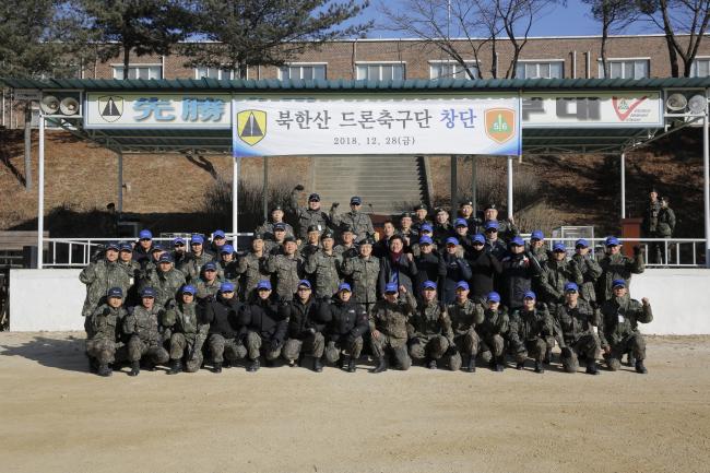 북한산 드론 축구단 주요사진