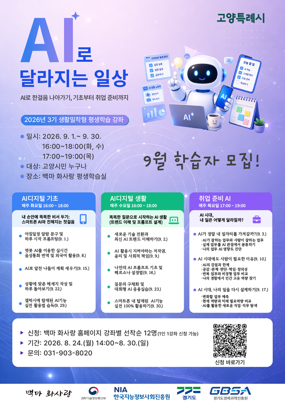 3%B1%E2%20AI%20%B0%AD%C1%C2%20%B8%F0%C1%FD%20%C6%F7%BD%BA%C5%CD_%C6%F7%C5%D0.png