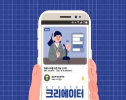 2025년 10월호	「스마트폰 영상 제작」 교육 후기