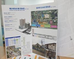 2020년 5월호	배움의 첫 설레임, 지역주민이 선정한 도시 재생 아카데미 실용과정!