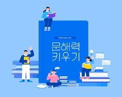 2023년 8월호	[인터뷰] 고양시 학력 인정기관 높빛희망학교 문해교사 이명혜 & 마영휴
