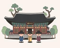 2025년 8월호	궁궐을 통해 다시 배우는 우리 역사 -화정도서관 &lsquo;길 위에 인문학:슬기로운 궁중생활&rsquo;