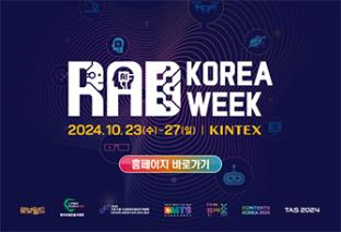 RAD KOREA WEEK